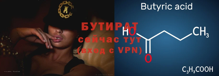 Купить закладку Воркута Метадон  Cocaine  А ПВП  Мефедрон  Codein  Гашиш 