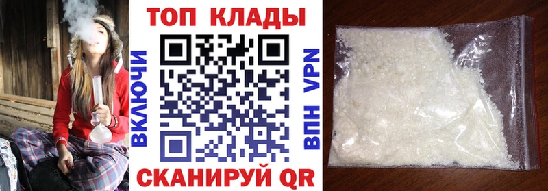 Где купить наркотики Воркута Cocaine  Меф мяу мяу 