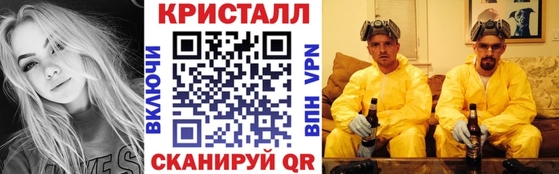 АМФ VHQ Воркута
