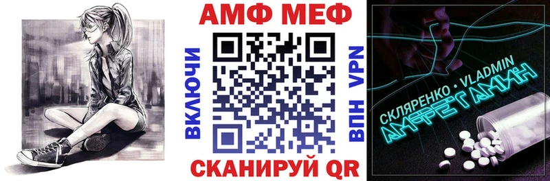 закладка  Воркута  Амфетамин Premium 