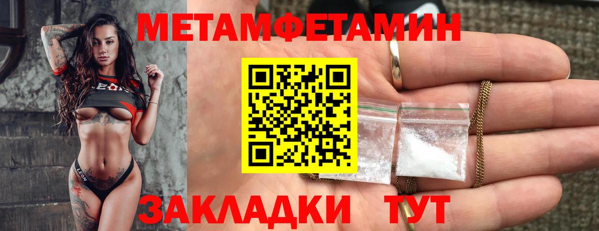Воркута  АМФ  Вход с VPN  Amphetamine Розовый 