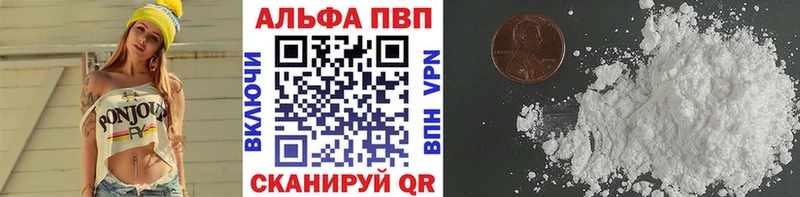 А ПВП Crystall это состав Воркута