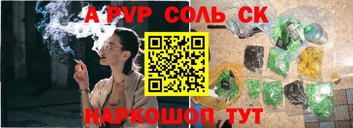 A PVP СК КРИС Воркута