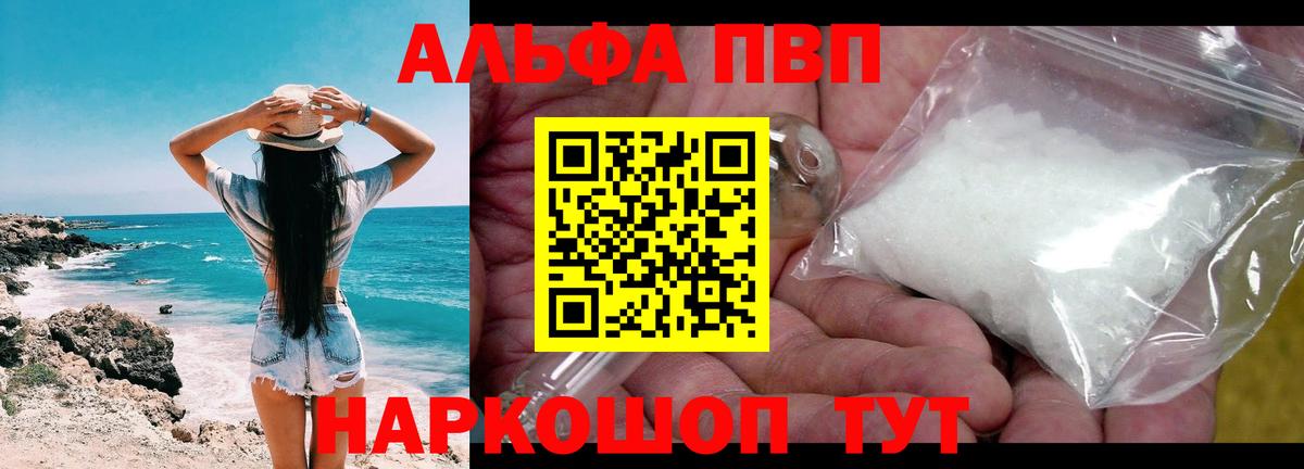 APVP СК КРИС Воркута