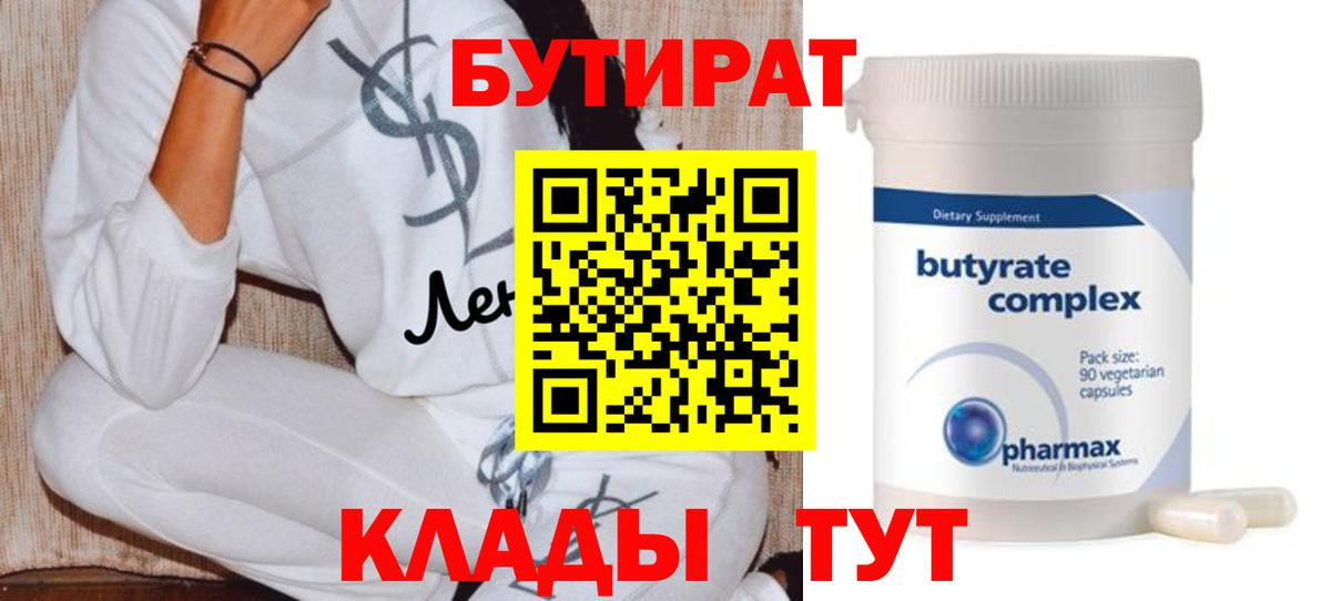 Кодеин Воркута