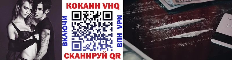 COCAIN Боливия  где купить наркоту  Воркута 