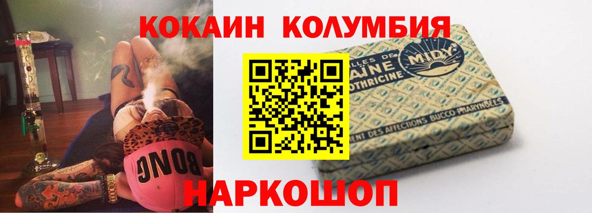 COCAIN 97% Воркута