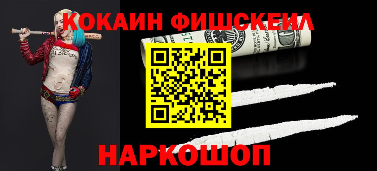 COCAIN Перу Воркута