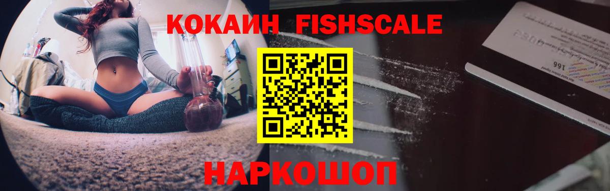 КОКАИН 97%  Кокаин  Кокаин 99%  Воркута  купить   Вход с VPN 