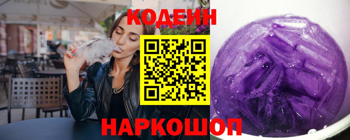 Марихуана  КОКАИН  Купить  Мяу-Мяу  Кокаин  ГАШИШ  Вход с VPN  Воркута  Каннабис  A PVP 