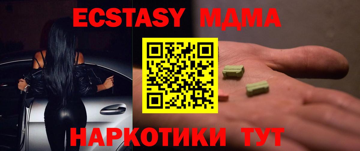 Экстази Punisher Воркута