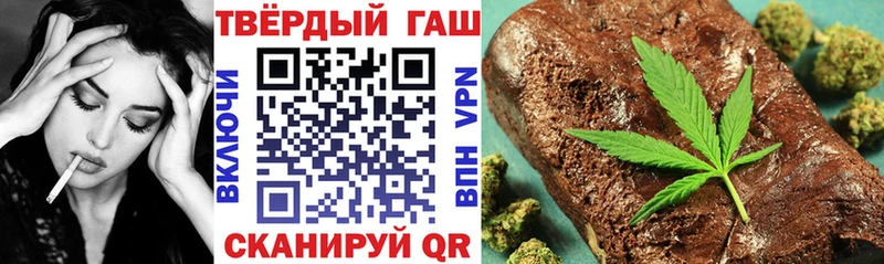 маркетплейс Telegram  Воркута  ГАШИШ Premium 