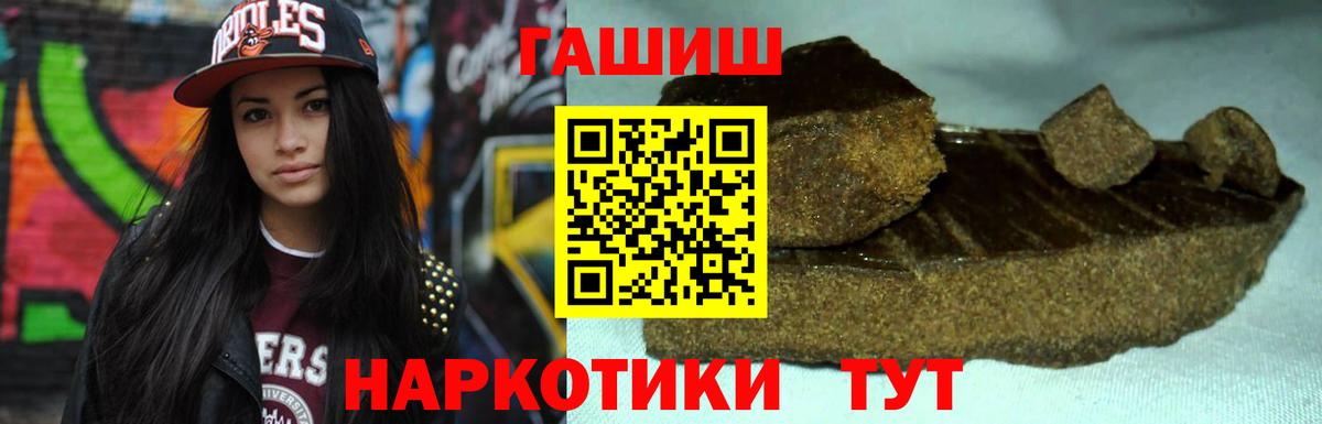 ГАШИШ  Гашиш VHQ  Воркута  ГАШ Изолятор 