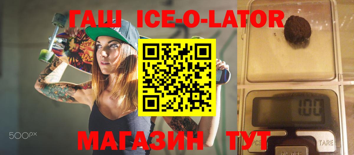 Гашиш Premium Воркута