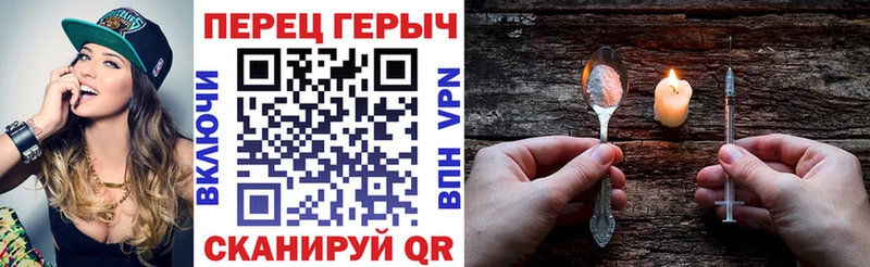 это состав  Воркута  ГЕРОИН хмурый 