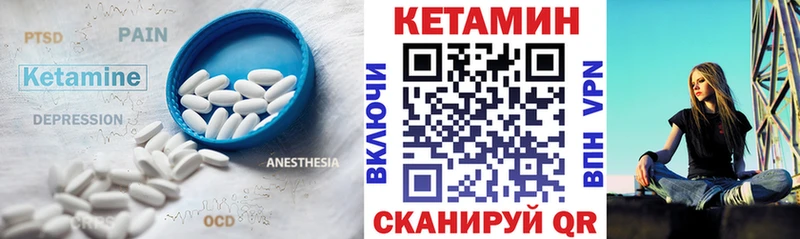 сколько стоит  Воркута  Кетамин VHQ 