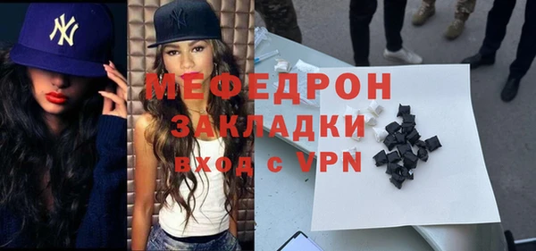 дживик Бугульма