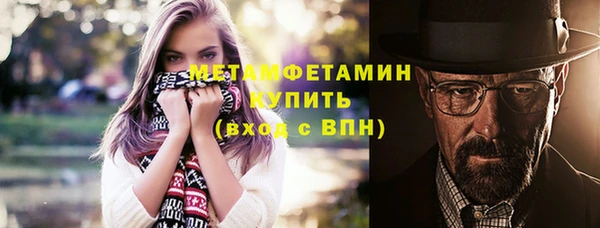 меф VHQ Бронницы
