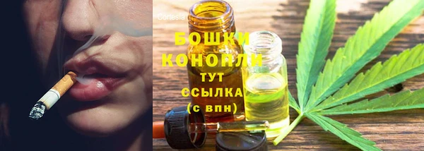 меф VHQ Бронницы