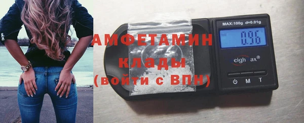 меф VHQ Бронницы