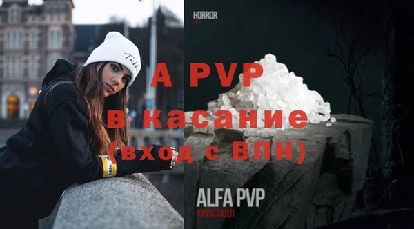 меф VHQ Бронницы