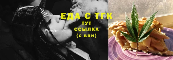 дживик Бугульма