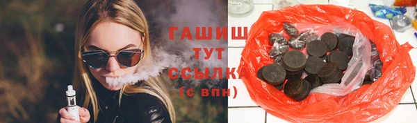 apvp Верхний Тагил