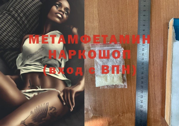 apvp Верхний Тагил