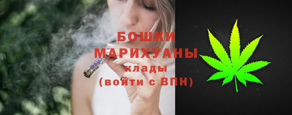 каннабис Верея
