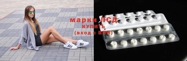 герыч Ступино