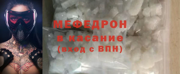 дживик Бугульма