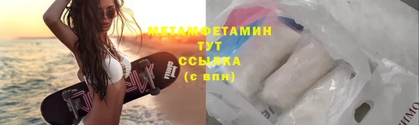 спайс Дмитров