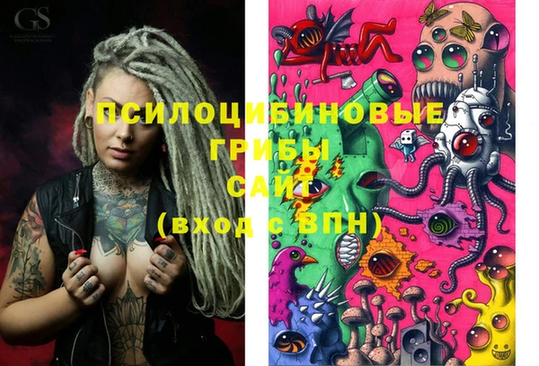 меф VHQ Бронницы