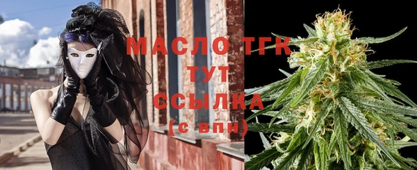 меф VHQ Бронницы