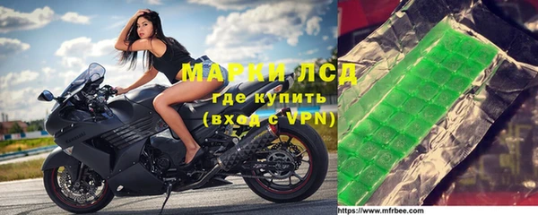 меф VHQ Бронницы