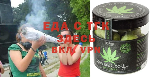 меф VHQ Бронницы