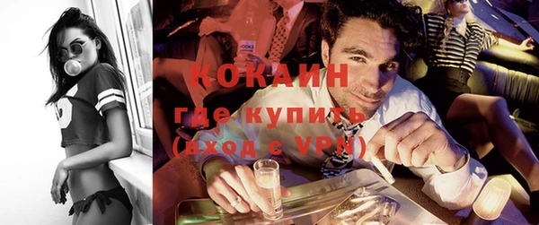 меф VHQ Бронницы