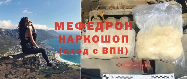 каннабис Верея
