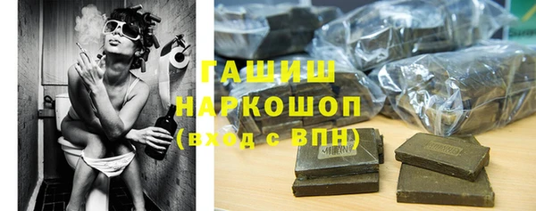 меф VHQ Бронницы