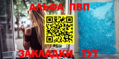 стаф Балашиха