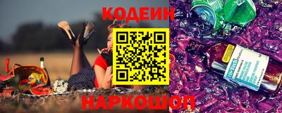 ALPHA-PVP Бийск