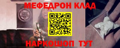 стаф Балашиха
