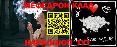 гашишное масло Балаково