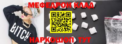 стаф Балашиха