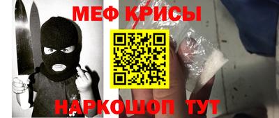 стаф Балашиха