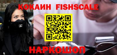 гашишное масло Балаково