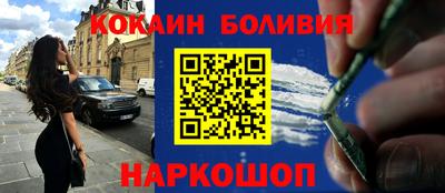 гашишное масло Балаково