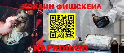 мефедрон Беслан