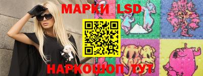 стаф Балашиха
