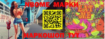 гашик Бийск